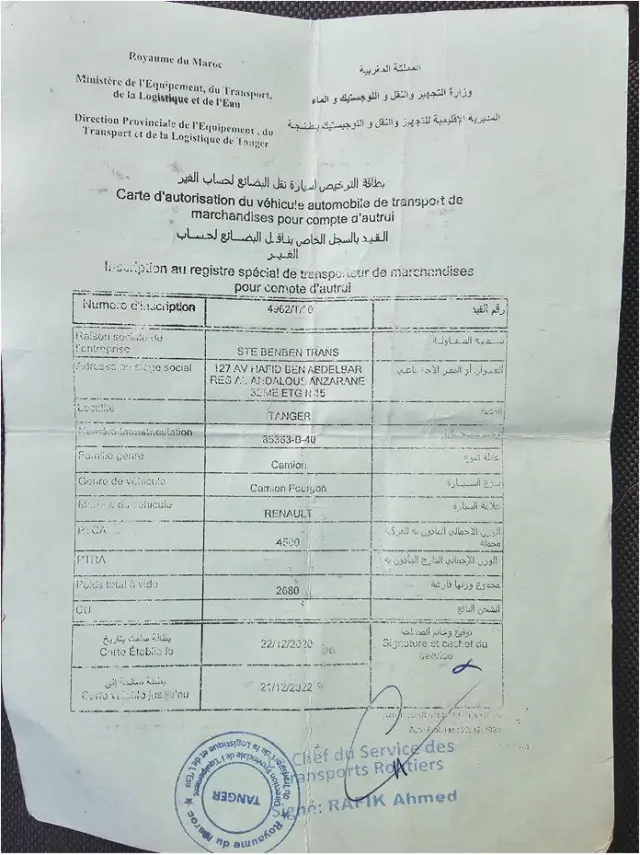 Subasta de otros Renault Master el 27 de abril de 2026